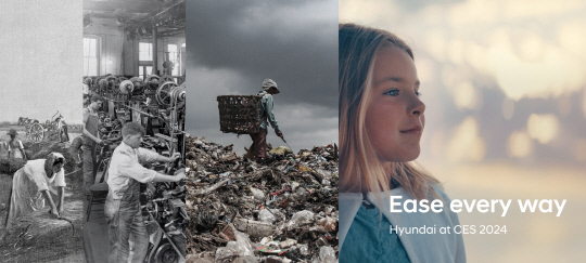 현대차 CES 2024 티저 이미지. 현대차 제공